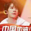 追风少年_916