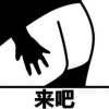 稀罕游戏