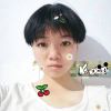 环子艺