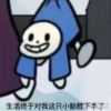 乐于助人的骷髅的头像-【TITAIKE】T太科网